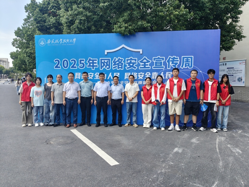 2025年網(wǎng)絡(luò)安全宣傳周 計算機網(wǎng)絡(luò)技術(shù)開發(fā)的新趨勢與保障