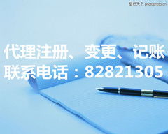 無錫記賬服務(wù)為您解析 如何進行短期償債能力的同業(yè)比較程序