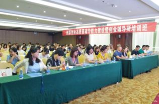 賦能粵企高質(zhì)量發(fā)展 廣東省企業(yè)管理咨詢協(xié)會的角色與價值