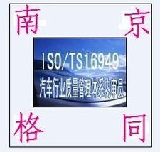 南京格同企業(yè)管理咨詢 錢眼商機分類與企業(yè)管理咨詢服務(wù)解析